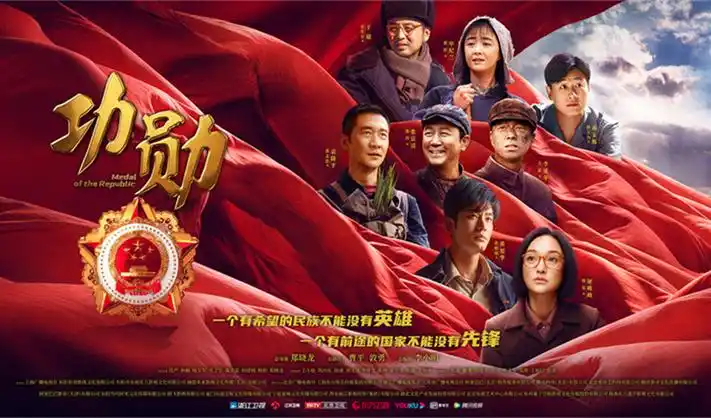 焦点图：长风渡·年度剧王