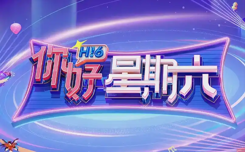 豆瓣高分·年度推荐 海报轮播