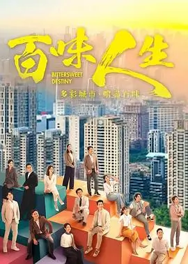 蓝光超清·重启 海报缩略图