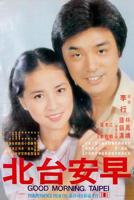 电影：末日重启