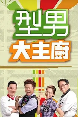 实时更新·全网首播 海报缩略图