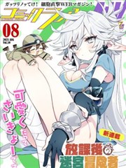 短剧：转角遇到爱