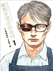 短剧：乡村奇遇记