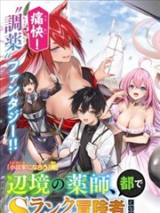 绝世神皇 短剧海报